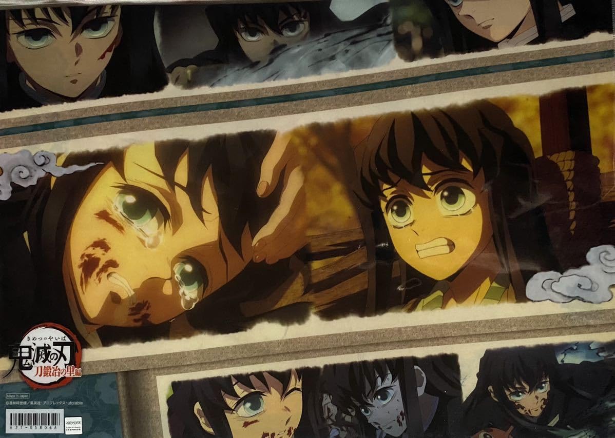 Amazon.co.jp: 鬼滅の刃 キャラクター絵巻カフェ 第二期 限定